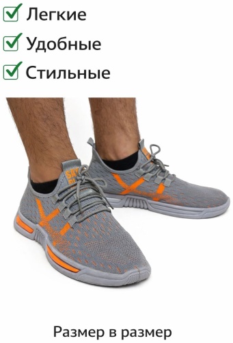 Кроссовки Quanzhou Jinqiu Sports кроссовки белый, золотистый