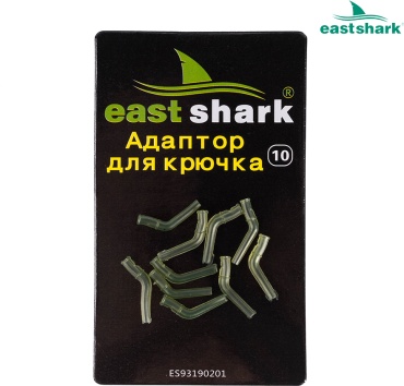 Адаптер для крючка EastShark Лентяйка ES 93190201