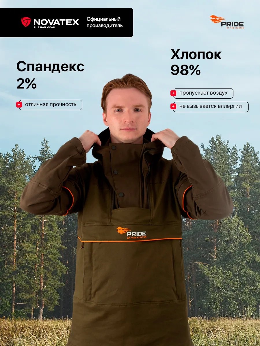Фото 2