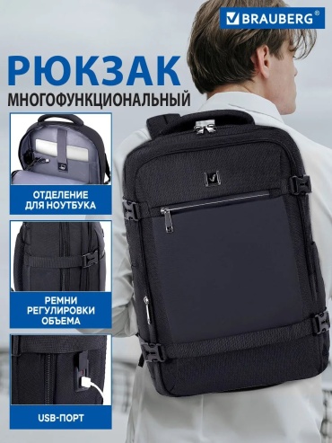 Комплект Brauberg полиэстер черный