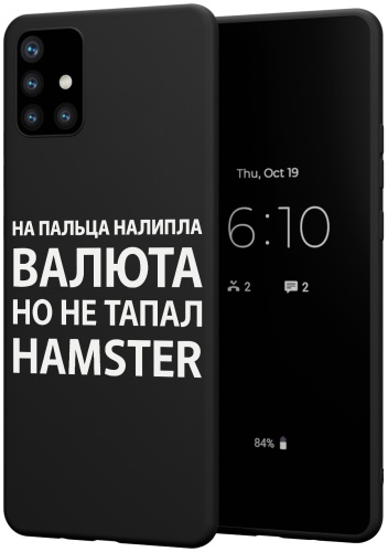 Чехол для Samsung Galaxy A51 рисунок