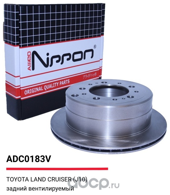 Диски Allied Nippon задние ADC0183V