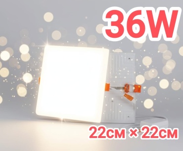 Светильник настенно-потолочный LOBRUN LED 36 Вт белый
