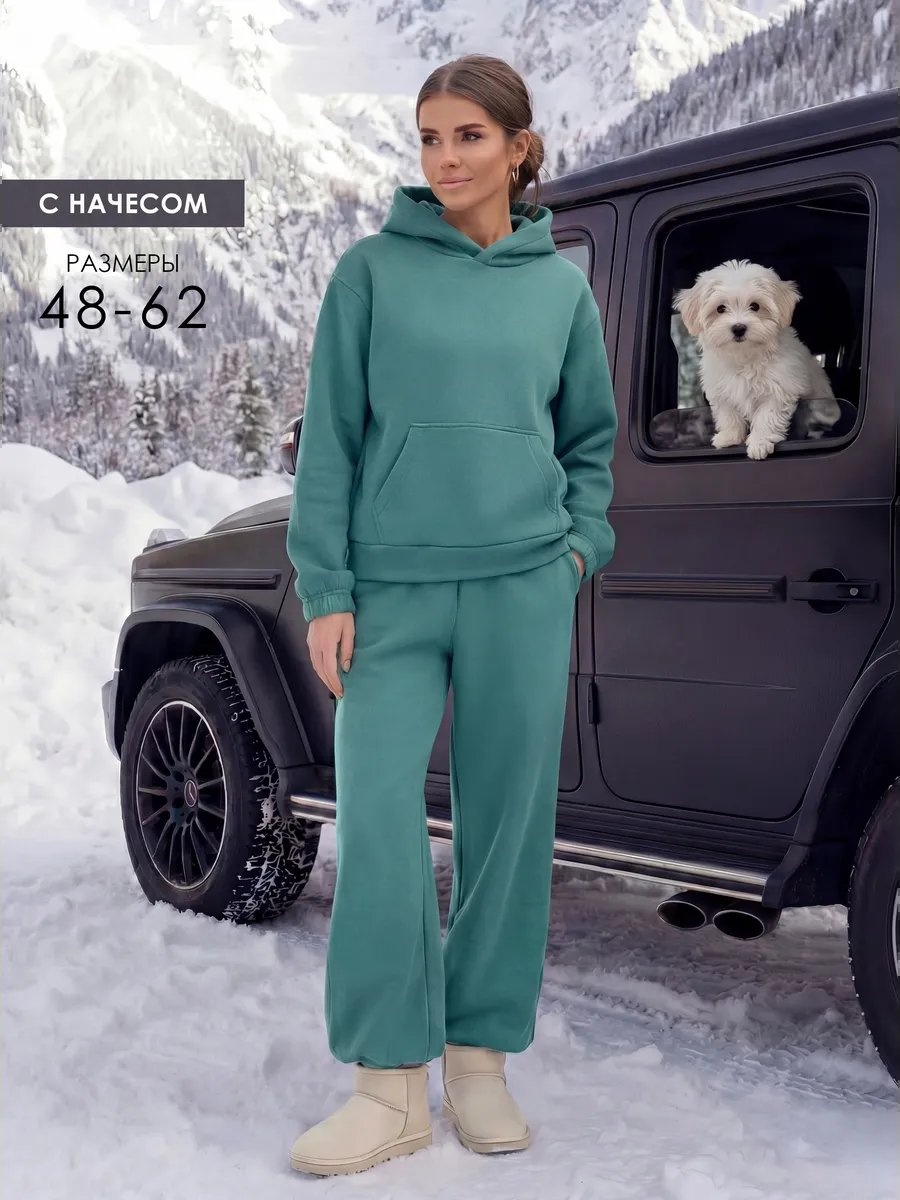 Спортивный костюм ROYALTEX голубой