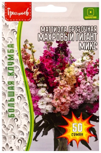 Григорьев маттиола Гигант Микс