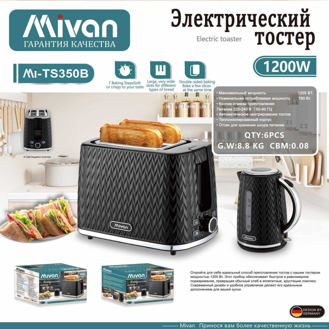Тостер Mivan Mi-TS350B черный