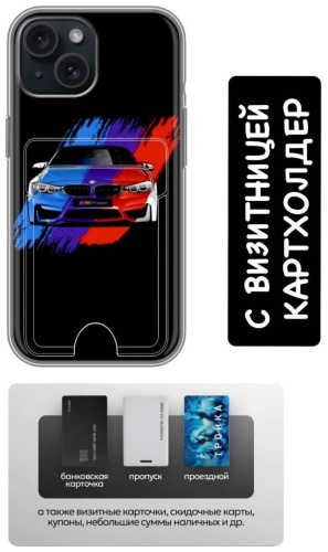 Чехол BAIKO для Apple iPhone 13, iPhone 14 хамелеон