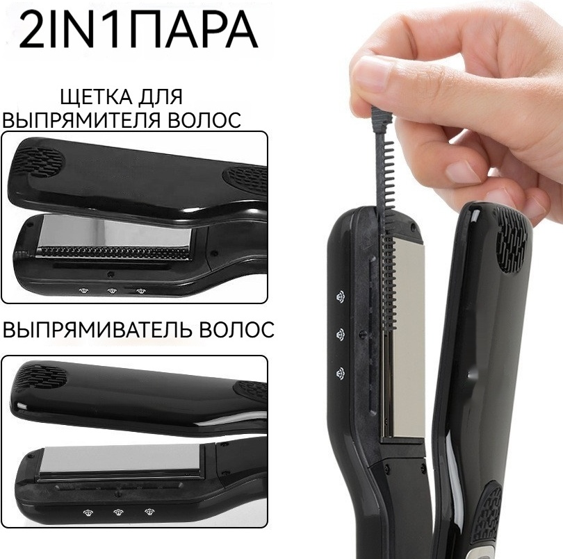 30425507_780210236 паровой выпрямитель