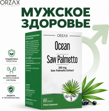 ORZAX Ocean Saw Palmetto мужской витамин поддержка предстательной железы капсулы 60 шт