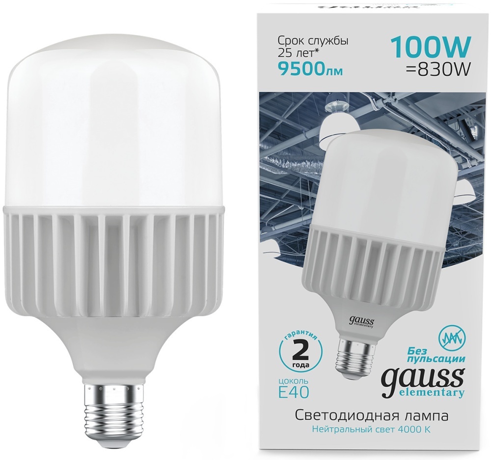 Gauss 100W E40, светодиодная, холодный белый