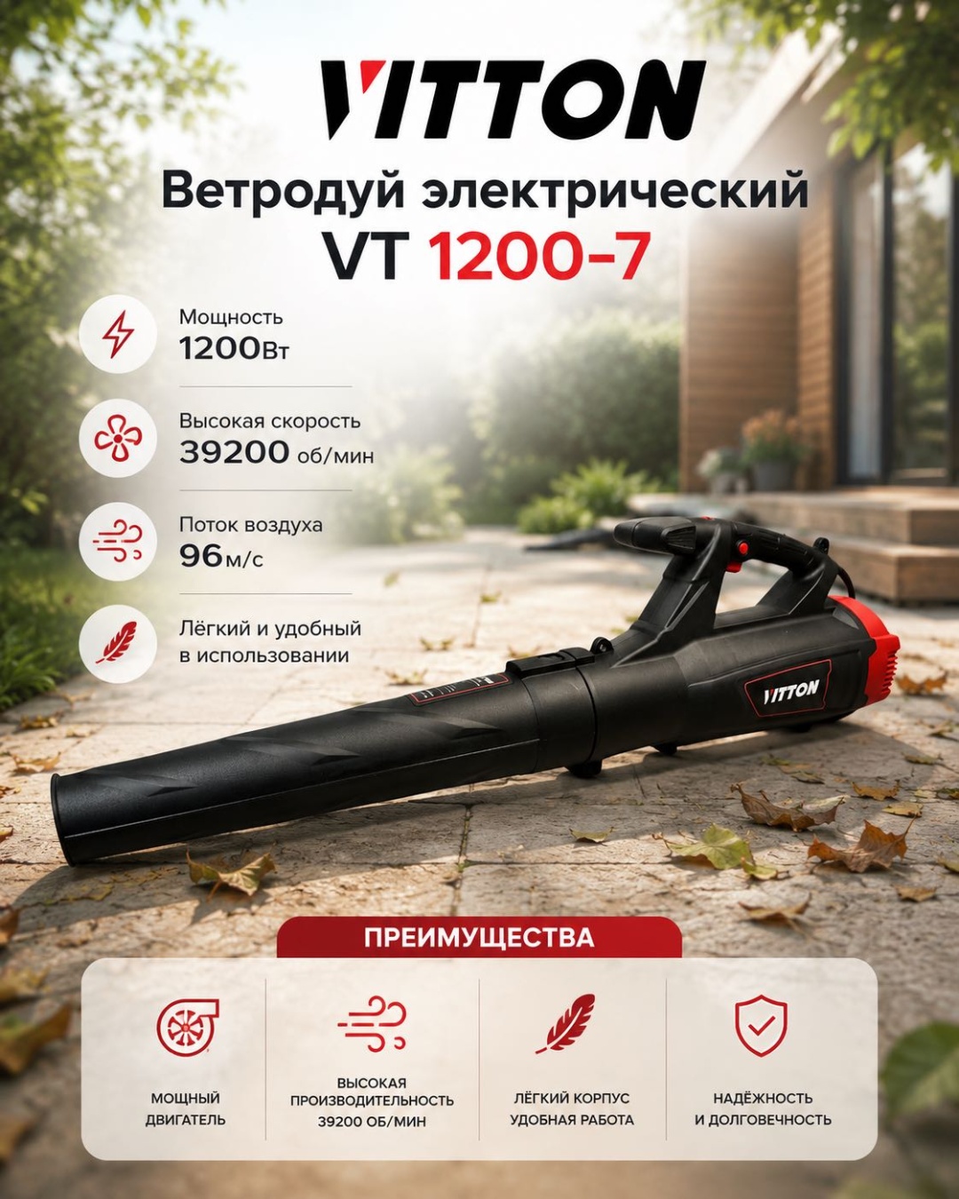 Воздуходувка УРАГАН 1200 кВт 96 куб. м/ч