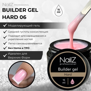 NailZ гель Hard 06 15 мл