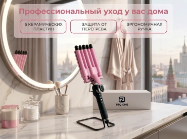 TEQONE Gm-2933 плойка