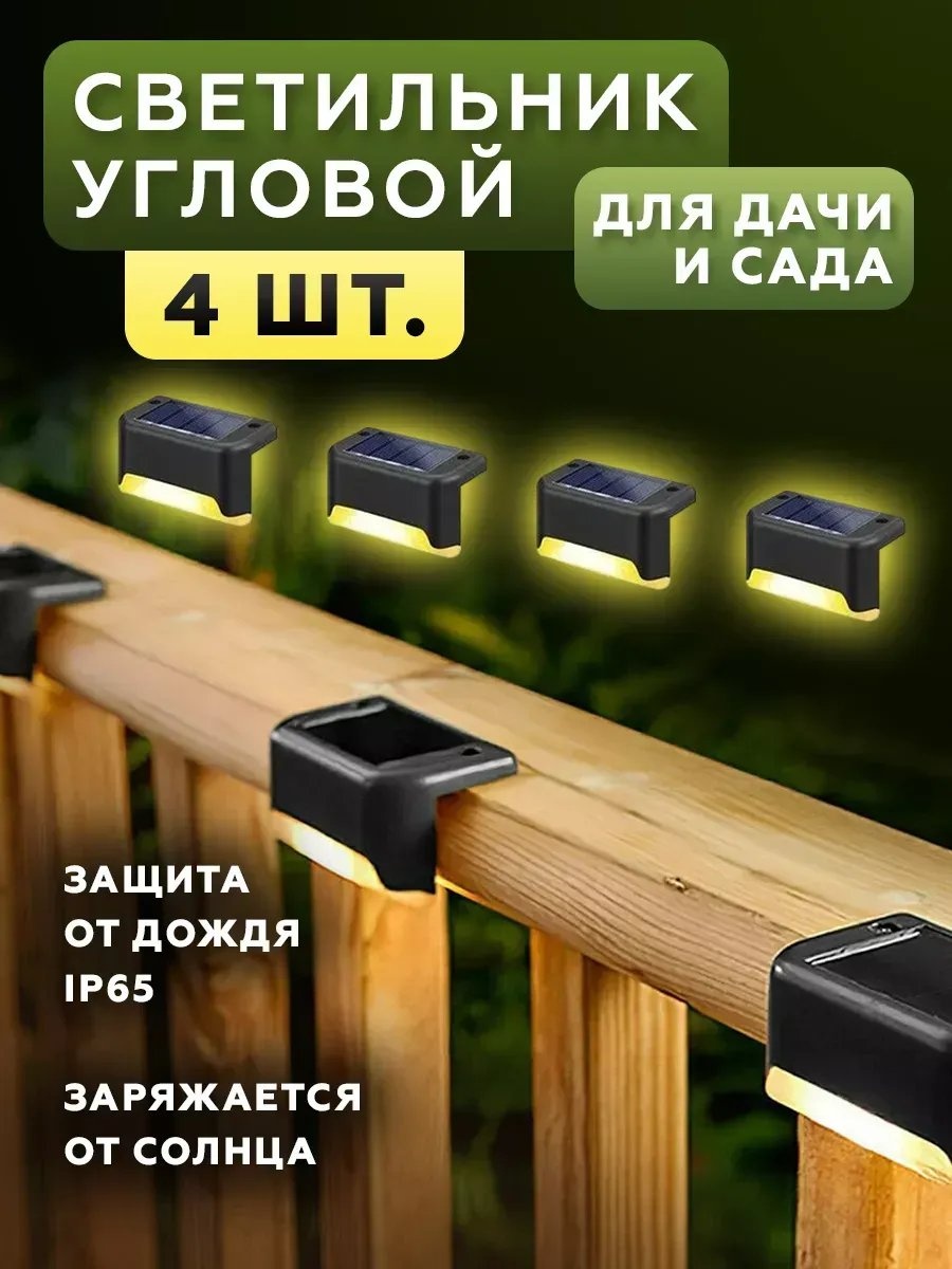 Уличный светильник настенный 30 см