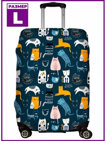 LeJoy маленький (до 40 л) синий