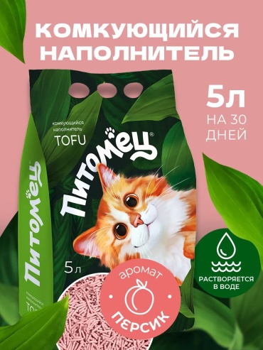 600283060 утилизирующий 5 л
