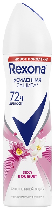 Rexona Усиленная защита Sexy Bouquet антиперспирант для женщин 150 мл