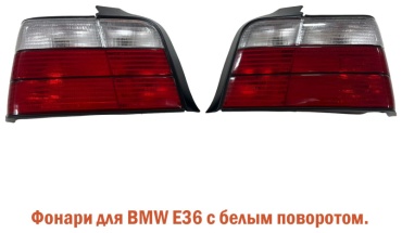 Tiger стоп-сигнал BWE36924.50