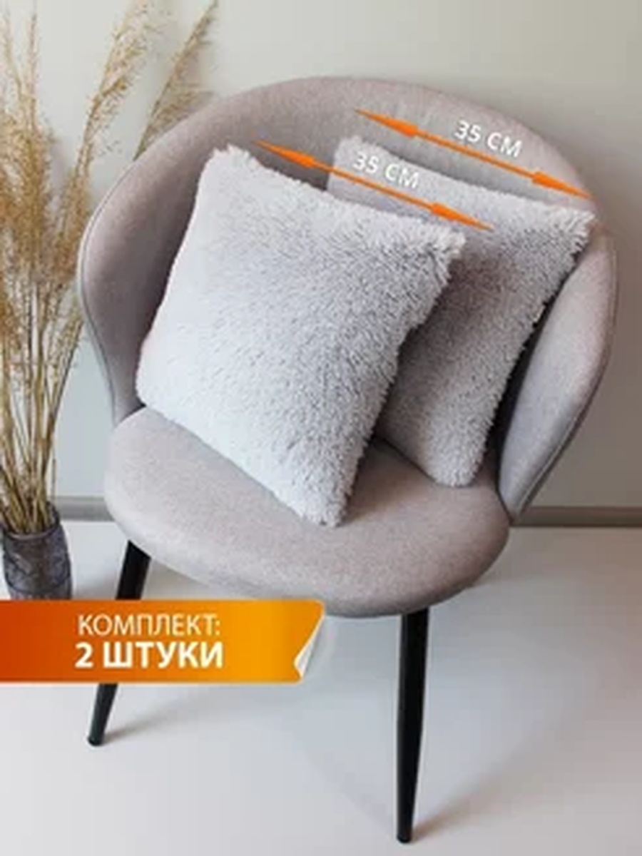Подушка декоративная 35x35 см, мех-травка