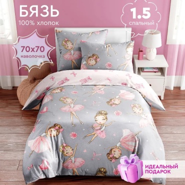 Комплект Василёк 1.5-спальный бязь, наволочки: 70x70 см