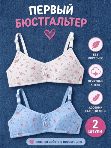 Мягкая чашка mrsB белый, голубой