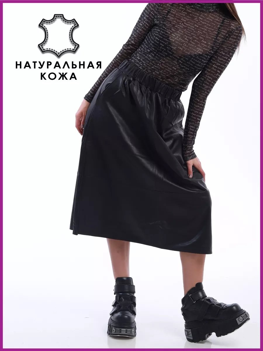 Кожаная юбка AMLOOK черный