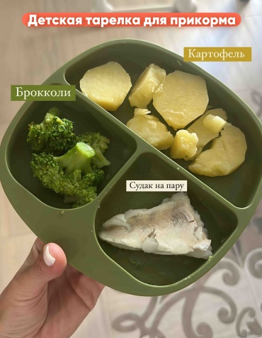Тарелка XLF , силикон, зеленый
