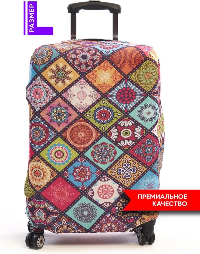 Star Mix маленький (до 40 л) красный
