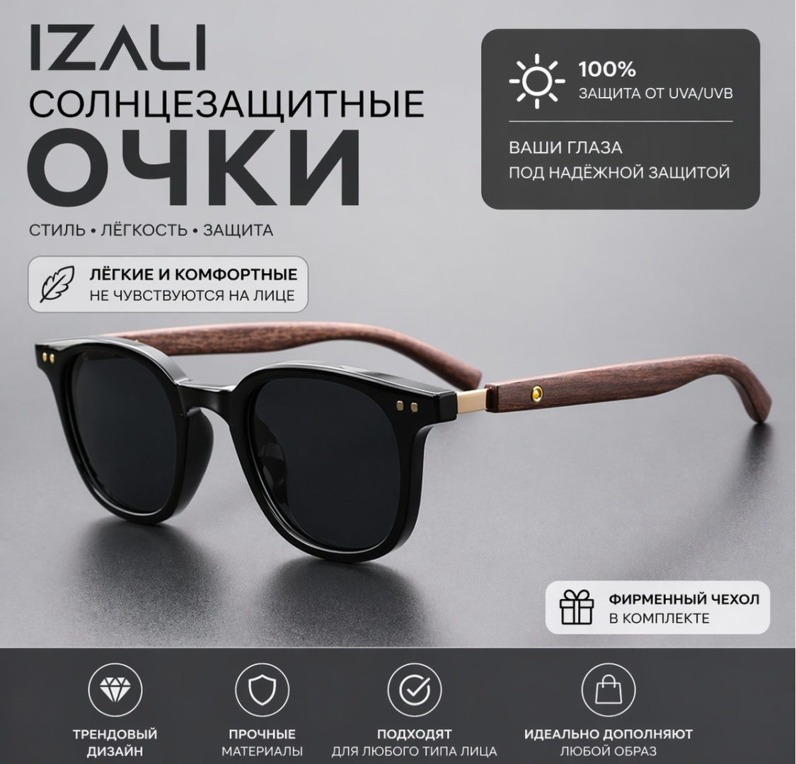 IZALI солнцезащитные очки кошачий глаз однотонные