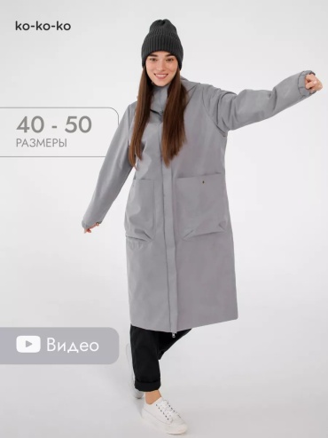 Тренчкот Ko-ko-ko серый