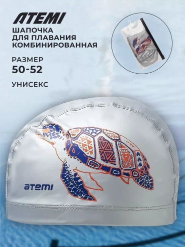 ATEMI 100905250 серебристый размер: универсальный