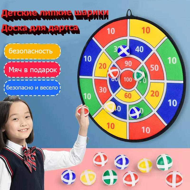 Дартс универсальный 772-2