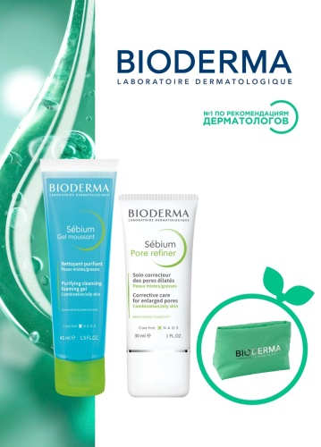 Bioderma Sébium: гель для умывания 45 мл + крем Pore Refiner 30 мл + косметичка в подарок набор по уходу за лицом унисекс