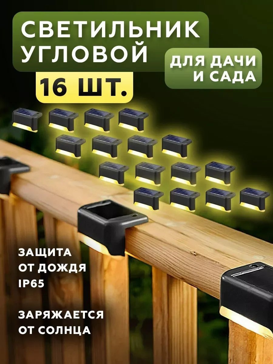 Уличный светильник настенный 30 см