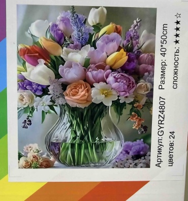 HobeeHome Алмазная 40/50 Букет Тюльпанов 40x50 см