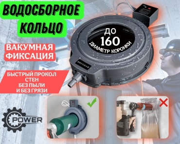 POWER-KZ установка для алмазного бурения PW-160AB