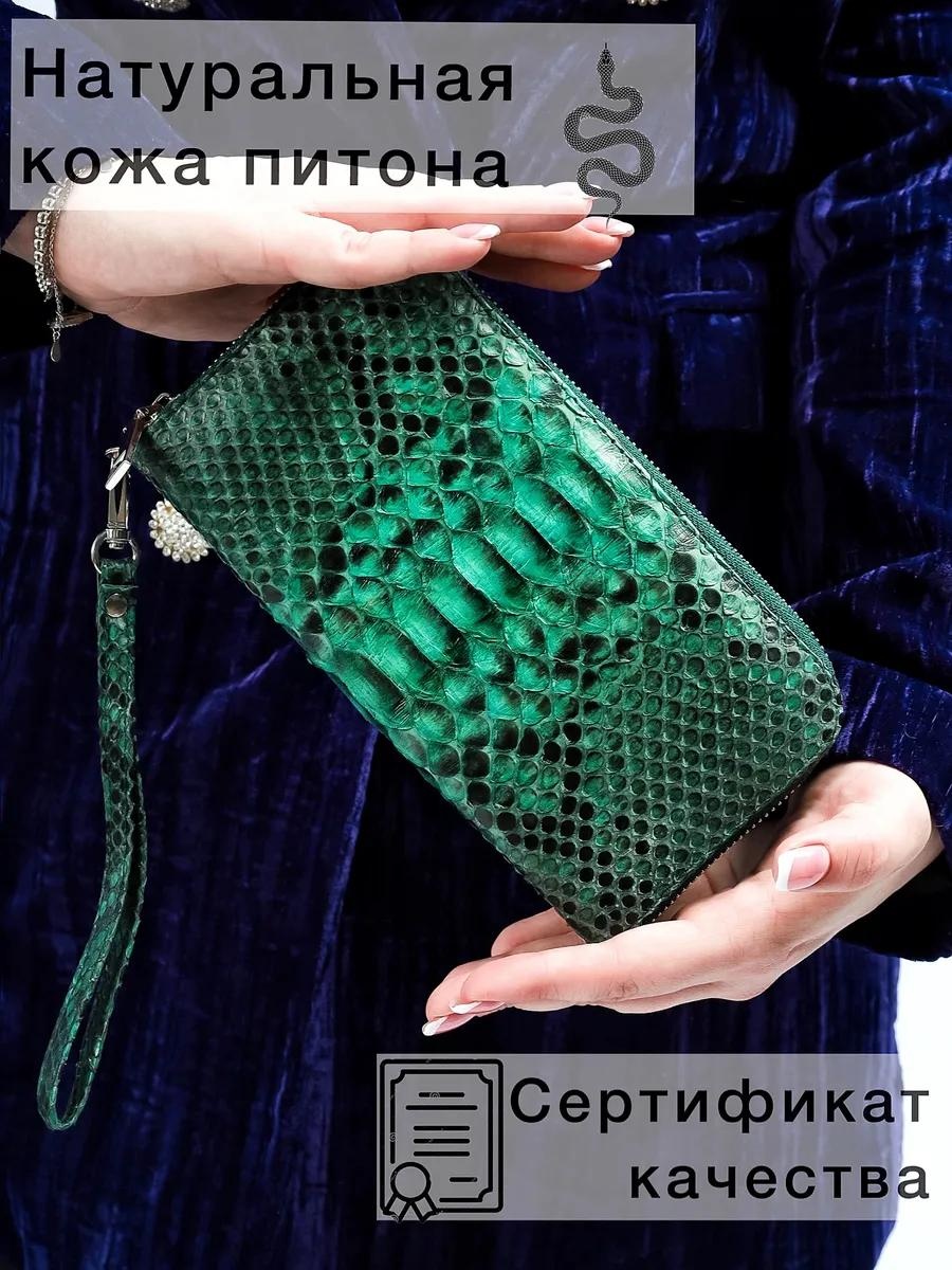 Комплект Piton Lux текстиль красный