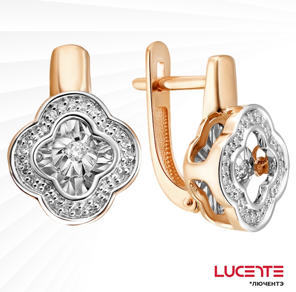 Серьги Lucente Бриллианты Якутии EAR-LU-585-792491 вес 4.6 г золото, бриллиант