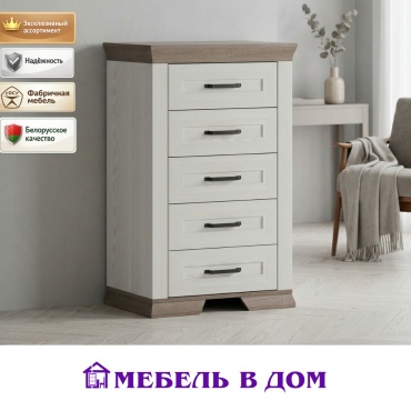 Комод Мебель в Дом MARSELLE, 67x45.5x109 см, светло серый, светло-коричневый