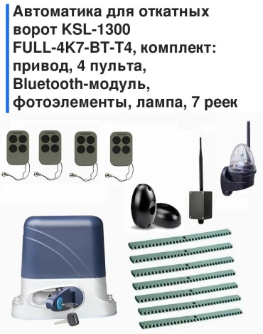 Привод 7C6B4F198D26FF29