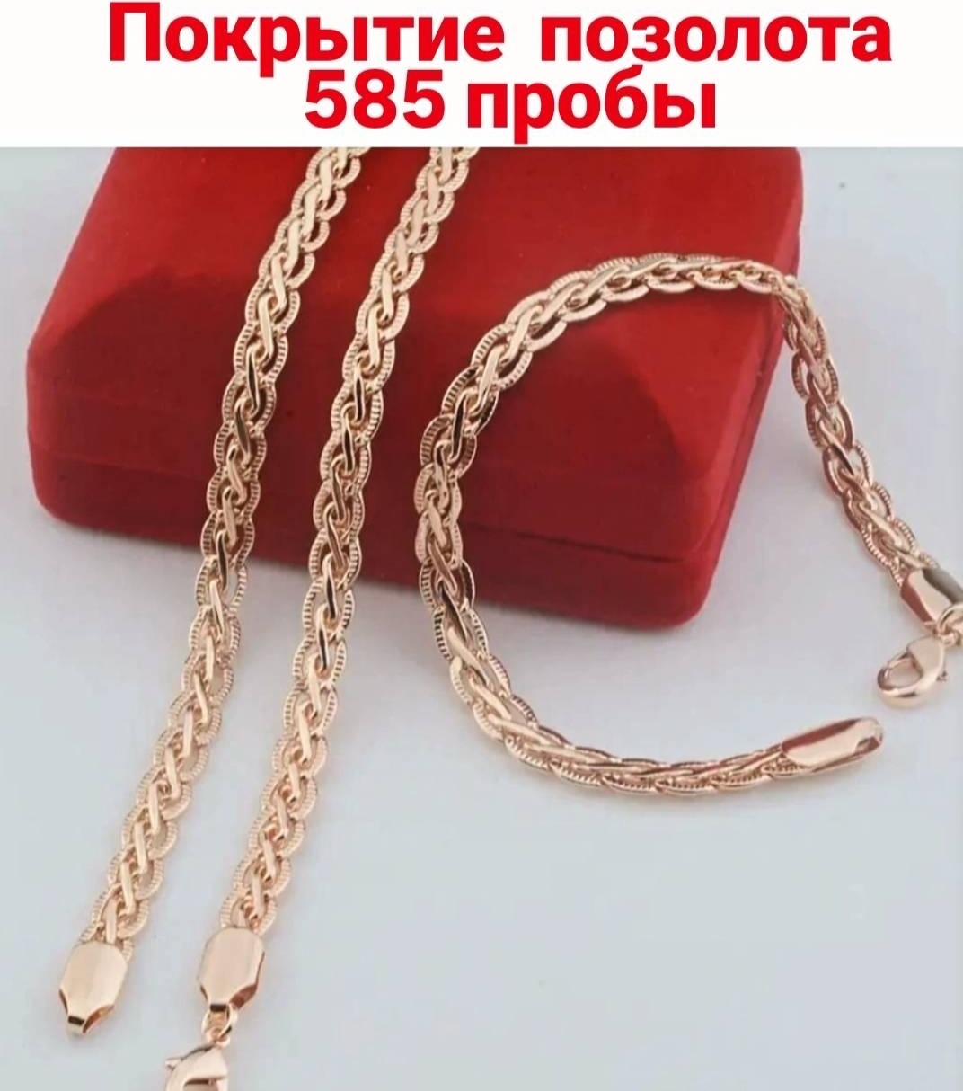 BOTTEGA MOSCOW ювелирный сплав, без вставок