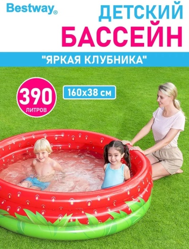 Бассейн надувной 51145 230471180, 168x168x38 см