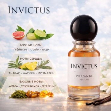 OIladynba Invictus духи PARFUM 30 мл, для мужчин