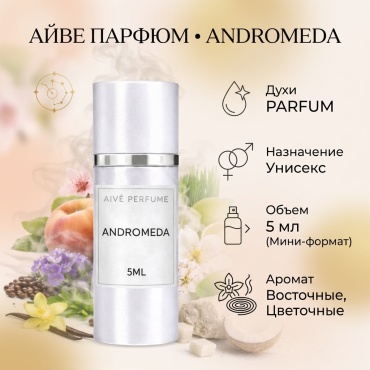 Aivé perfume Andromeda духи PARFUM 5 мл, унисекс