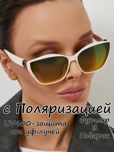 Snovia солнцезащитные очки нестандартные поляризованные