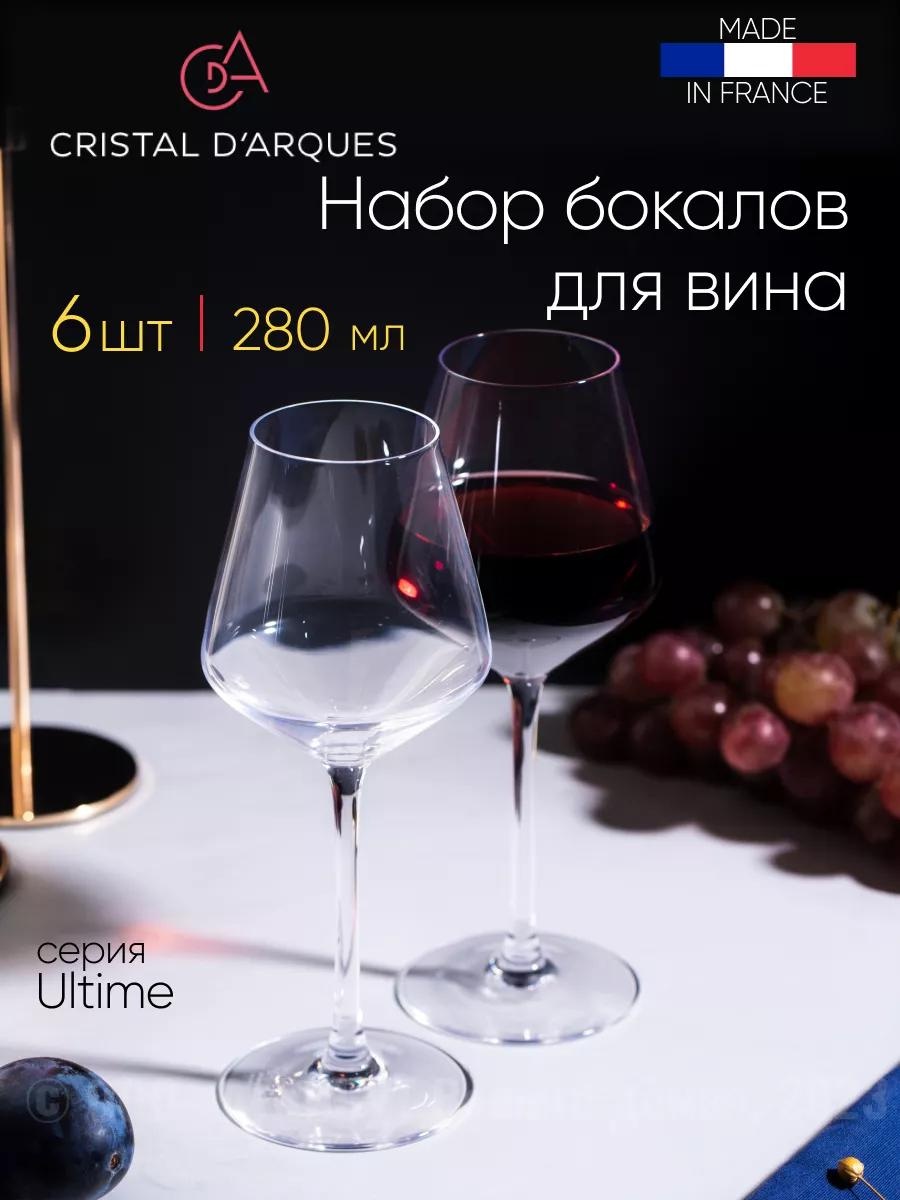 Набор бокалов 280 мл, стекло, сталь, хрусталь, 6 шт