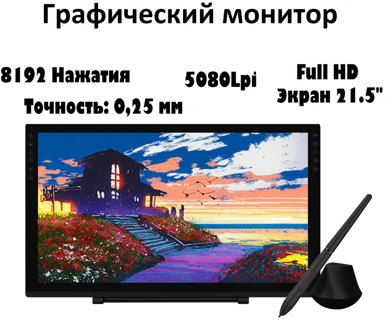Графический планшет YZ-2150 черный
