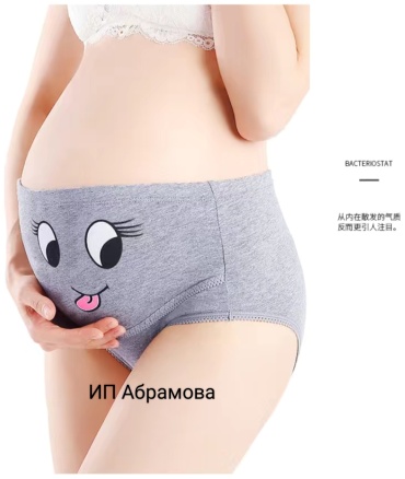 Кюлот Трусы серый
