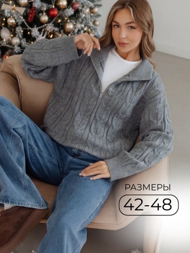 Джемпер серый