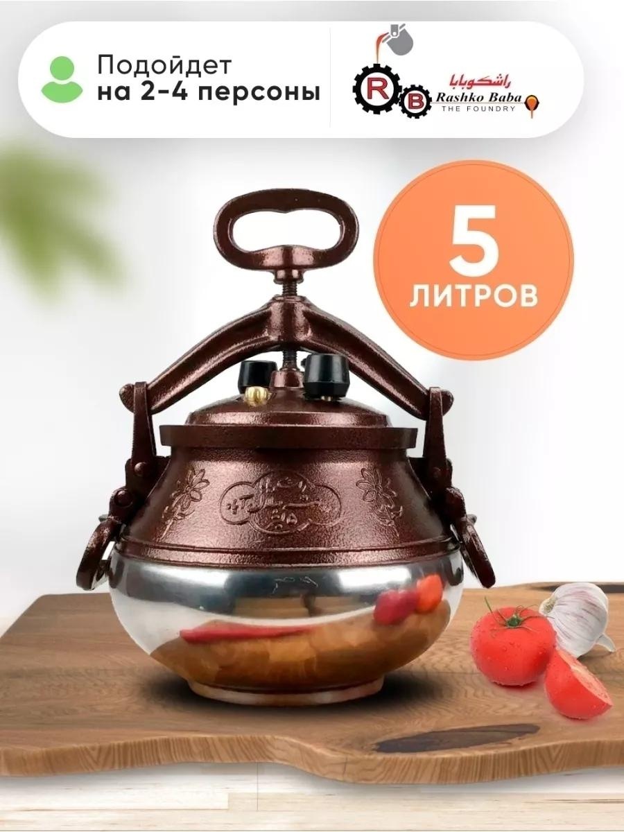 Казан 5 л, алюминий